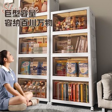收納柜子免安裝兒童整理衣服零食柜塑料折疊儲物柜客廳家用置物柜