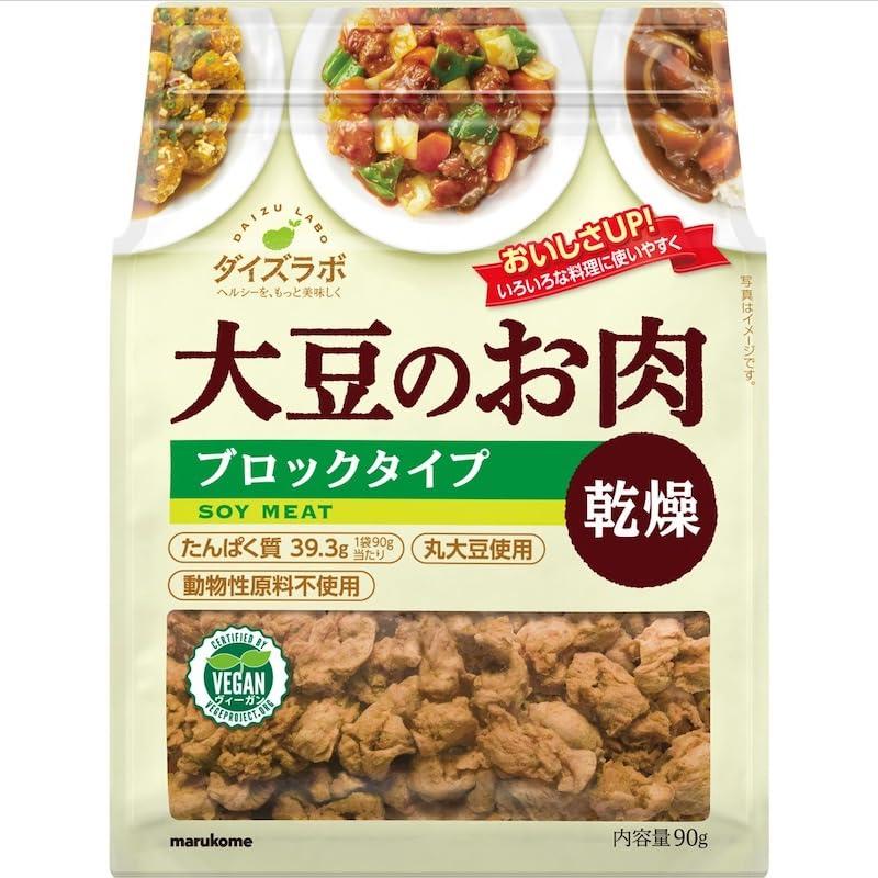 マルコメ ダイズラボ 大豆のお肉  乾燥ブロック 90g 2袋