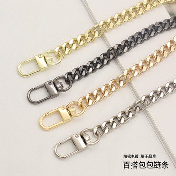 包包金屬鏈條配件替換不掉色腋下斜挎手提單肩帶五金包帶包鏈子