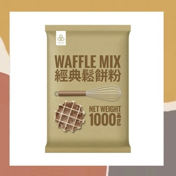 ［so媽］✨台灣品牌📦開元食品 經典鬆餅粉 1kg 鬆餅粉 DIY 烘焙用粉 烘焙材料