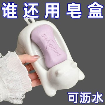 有貨在臺🚀99免運🚀瀝水肥皂盒卡通可愛家用塑料貓咪創意浴室塑料香皂盒衛生間置物架