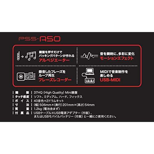 YAMAHA ヤマハ PSS-A50 ポータブルキーボード