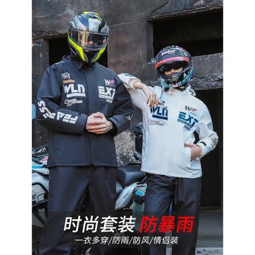 雨衣套裝男款分體式騎行防雨服單人雨褲全身防暴雨摩托車雨衣女士