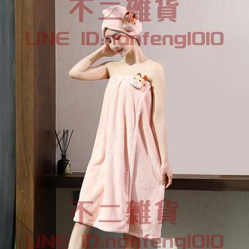 浴巾家用可穿可裹巾非純棉全棉吸水薄款大浴裙抹胸【不二雜貨】