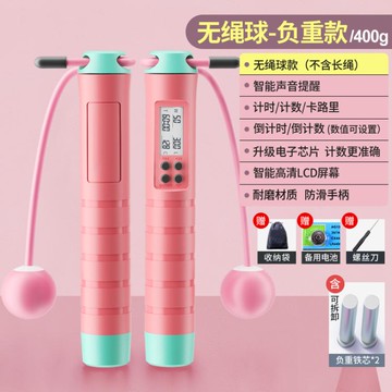 計數無繩跳繩健身運動專業成人女負重款兒童中考專用小學家用便攜戶外 99購物節