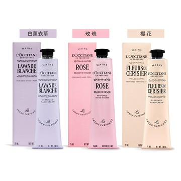 L'OCCITANE 歐舒丹 護手霜(75ml)-多款任選-國際航空版