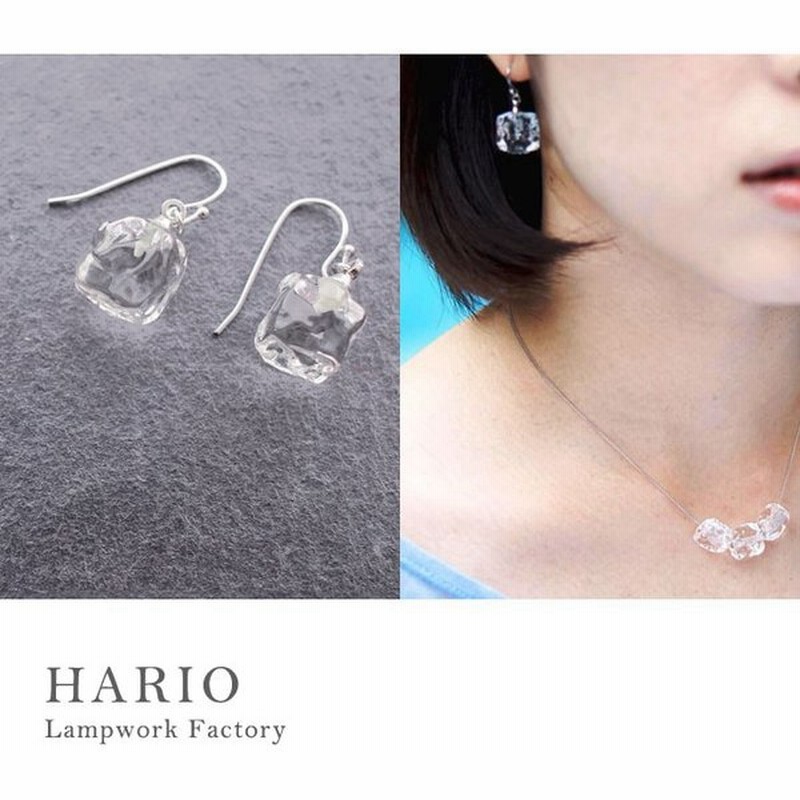 ハリオランプワークファクトリー Lwf ピアス アイス Hario Lampwork Factory ガラス アクセサリー 透明感 通販 Lineポイント最大0 5 Get Lineショッピング