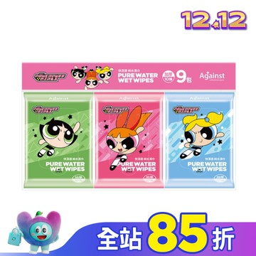 快潔適純水濕巾加厚10抽9包-飛天小女警