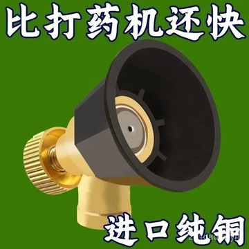 🏆免運+臺灣倉出貨🏆黑旋風噴霧器噴頭電動背負式打藥噴頭通用型農用高壓調節節能家居