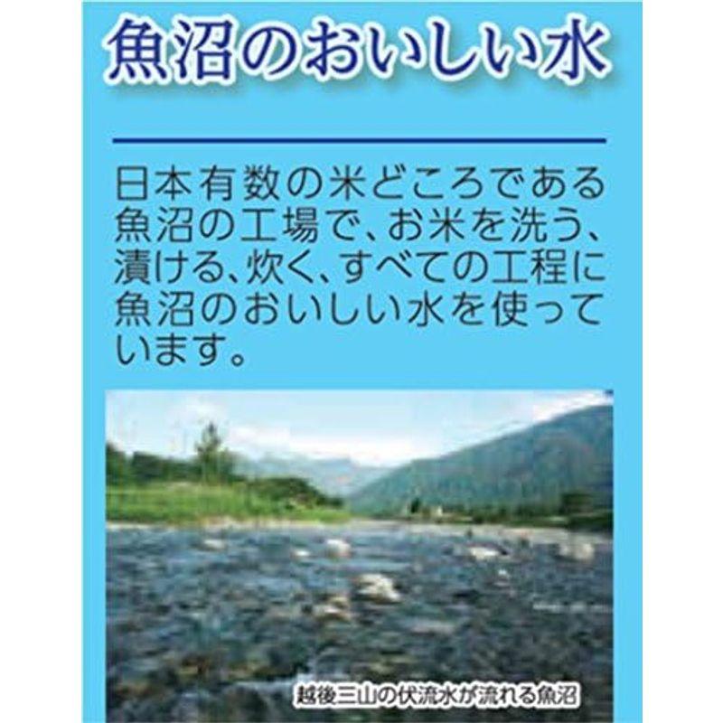 テーブルマーク たきたてご飯 国産こしひかり 5食