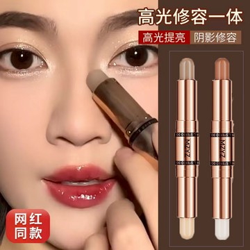 💄💄台灣秒發 修容棒雙色高光筆鼻 側影提亮啞光 臉部修容棒  高光提亮立體鼻影 遮瑕修顏高光筆