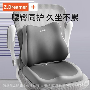 知夢人加厚記憶棉學生坐椅墊辦公室屁股墊子久坐汽車座墊屁墊坐墊