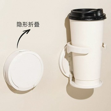 臺灣最低🍑杯子收納置物架家用宿舍壁掛式杯子架子辦公桌櫃門免打孔摺疊杯架IV
