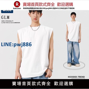 【公司貨 超低價】GENIOLAMODE冰絲速干坎肩防曬背心男夏季網眼拼接運動健身無袖T恤【注意！訂單滿299出貨！】