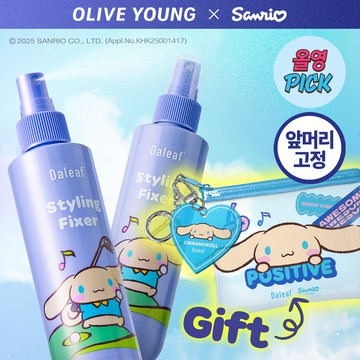 [TANNING CINNAMOROLL EDITION] DALEAF Glam Styling Fixer 200ml Double Pack (+Coin Purse)