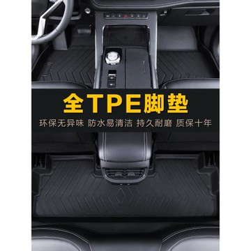 專用于長城哈弗m6腳墊tpe防水20 17-19款21-25哈佛M6plus汽車腳墊