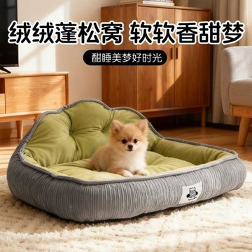 狗窩加厚四季通用泰迪小型犬睡覺的狗床沙發寵物貓咪墊子工廠批發