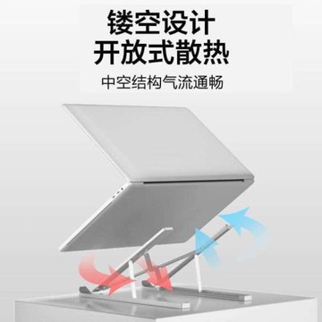 鋁合金筆記本電腦支架增高散熱架升降便攜托物架通用金屬底座支,