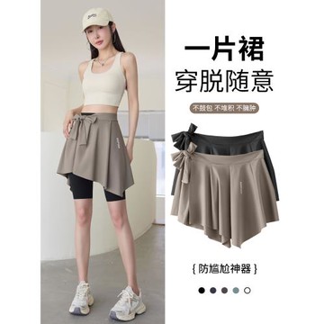 瑜伽褲遮擋裙2025新款屁簾女一片式遮臀裙罩健身舞蹈打底半身圍裙