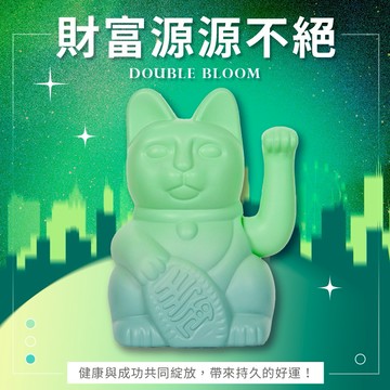 健康與成就【LA BOITE 樂盒】Double Lucky! 雙色漸變幸運繽紛自動招手招財貓 淺綠-深綠 Double Bloom! 生日禮 雙倍好運 生活美滿