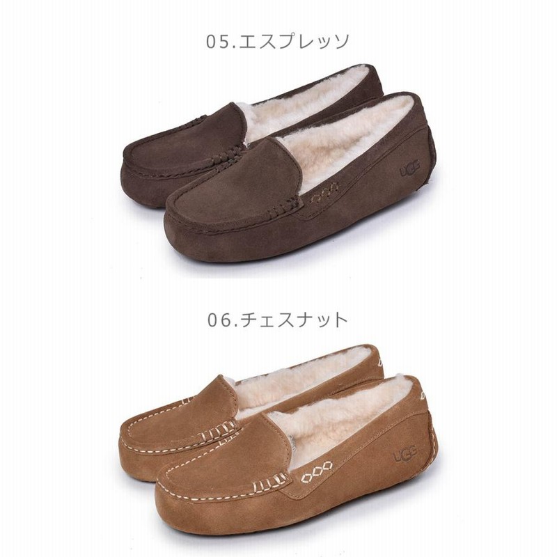 Sale アグ モカシン レディース アンスレー Ugg ブラック 黒 ベージュ グレー ブラウン レッド シューズ ぺたんこ 靴 ボア 赤 通販 Lineポイント最大0 5 Get Lineショッピング