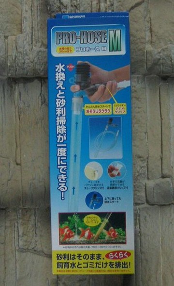 【西高地水族坊】宗洋代理 日本水作虹吸管M