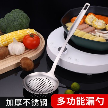 不銹鋼火鍋勺子湯勺漏勺家用廚房撈勺盛粥勺粥勺小湯勺粥勺盛湯匙