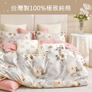 【eyah】情隨湘水 台灣製100%極致純棉床包枕套  (床單/床包) A版單面設計 親膚 舒適 大方