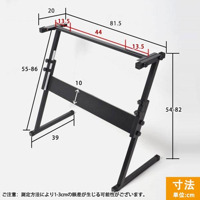 27-28日限定10倍P付] キーボードスタンド Z型 高さ調節可 DEWEL 電子ピアノスタンド キーボード台 シンセサイザー 本体固定ネジ付  ブラック | LINEショッピング