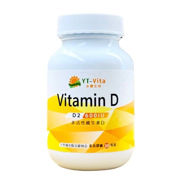 YT-Vita天然酵母維生素D膠囊 Vitamin D (30粒/瓶) | 活萃泱