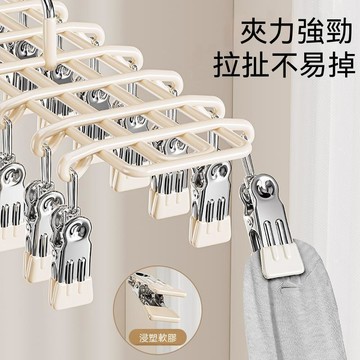 新品推薦 多功能雙排多夾晾衣架 褲架20夾 防風衣架 襪子曬衣架 防風曬衣架 褲子衣架 衣架夾式 褲夾衣架 衣夾 褲夾