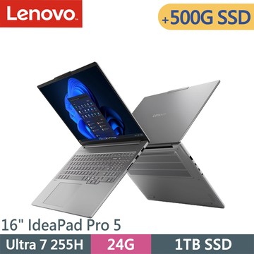 Lenovo IdeaPad Pro 5-83JM001MTW-SP1 灰(Ultra 7 255H/24G/1TB+500G/W11/16)特仕筆電