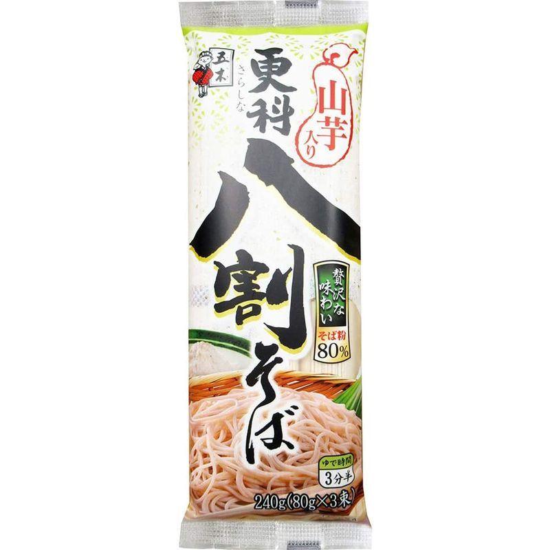 五木食品 山芋入り 更科八割そば 240g