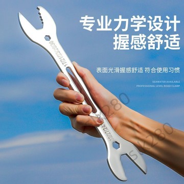 🔥台灣出貨🔥多功能貪嘴自緊扳手活動扳手萬用雙頭開口呆扳子多用萬能快速扳手嚴選