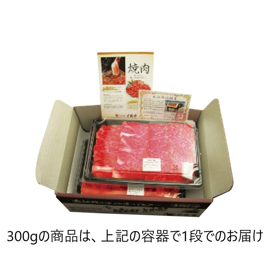 近江牛 上カルビ焼肉 約300g 千成亭 牛 厳選 最高級 職人 手切り おいしい 最高部位 産地 直送