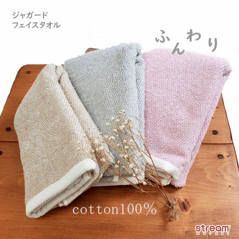 SALE／75%OFF】 ピンク タオル フェイスタオル ハート コットン生地 かわいい 2枚セット