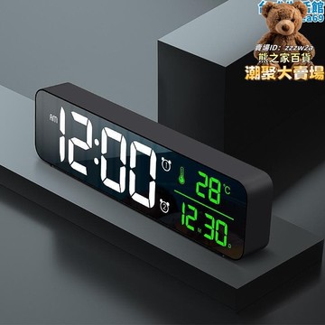 【高品質】【好料推薦】led鏡面擺臺聲控鬧鐘家用音樂電子鐘壁掛數字日曆時鐘