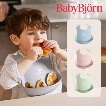 奇哥官方旗艦 BABY BJORN 軟膠珠邊防屑圍兜(4色選擇)