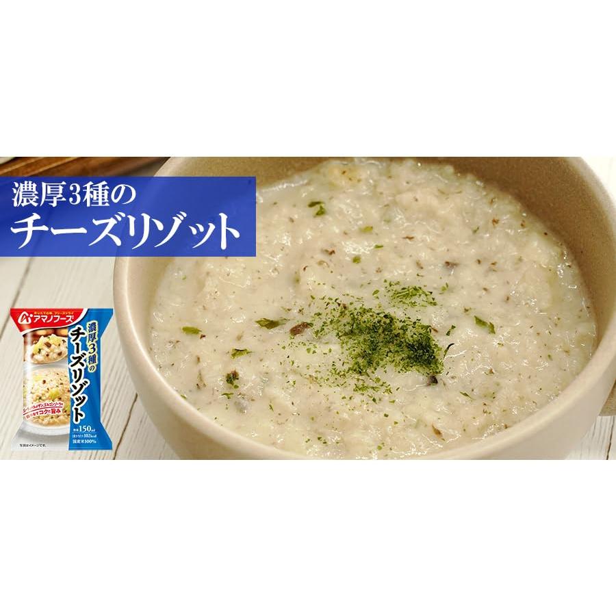 お粥 雑炊 レトルト 詰め合わせ 11種類22食 セット おまけ付き フリーズドライ ギフト ご飯 非常食