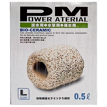 ISTA 伊士達 pm精密陶瓷濾材 l型 0.5l/1l/3l/5l 陶瓷環 培菌濾材 培養硝化菌  L  1入