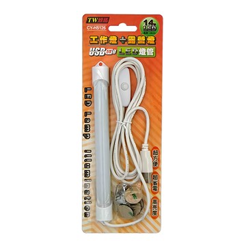 TWHAMMER 焊馬 USB 5V LED燈管 工作燈 露營燈  白色  1個