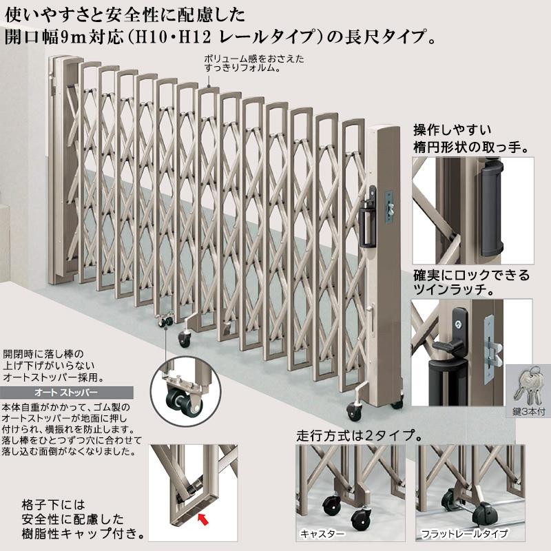 伸縮門扉 アコーディオン 目隠し おしゃれ DIY 四国化成<br> 通販