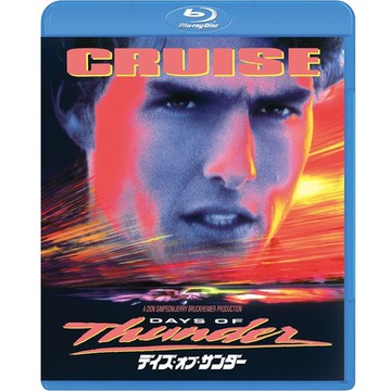 霹靂男兒  Days of Thunder  藍光 BD