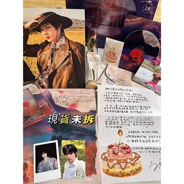 正版未拆 TF家族 時代少年團 劉耀文19歲生日紀念套裝 《我抓到了曠野的風》隱藏卡 海報 拍立得 小卡 劉耀文生日禮盒