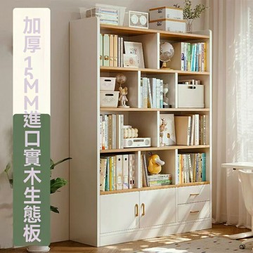 【免運】美雅閣| 文件櫃落地辦公室帶鎖資料櫃木質檔案櫃家用靠墻儲物組合書櫃