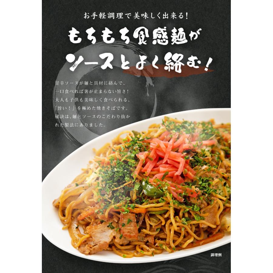 送料無料 オタフクゆで麺焼きそば 4食 オタフクソース付き 焼きそば グルメ ワンコイン以下 人気 おすすめ 食品  メール便 簡単調理 時短料理　ポイント消化