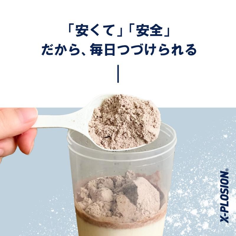 エクスプロージョン WPC 3kg キャラメルホワイトチョコ味 100