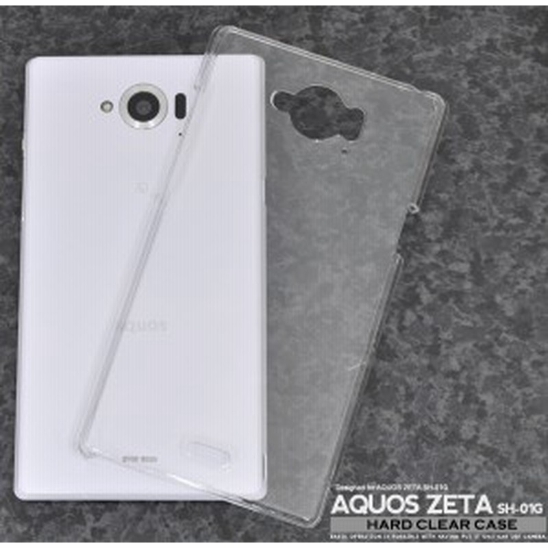 Aquos Zeta Sh 01g ケース カバー ハードケース クリア スマホケース スマホカバー クリアケース アクオス Sh 01g シャープ 通販 Lineポイント最大1 0 Get Lineショッピング