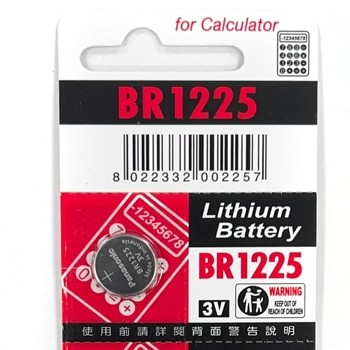貓｜ Panasonic國際牌 鈕扣電池 鋰電池排裝款 1顆入 BR1225