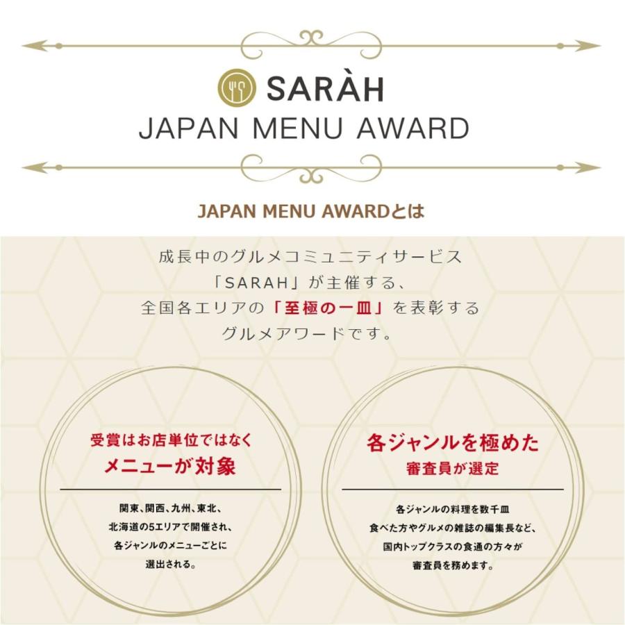 ハウス JAPAN MENU AWARD (ジャパンメニューアワード) 海老とレンコンのカレー 150g×5個 [レンジ化対応・レンジで簡単調理可能]